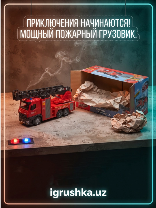 O't o'chirish mashinasi Rui Jia City Series Rescue narvon, yorug'lik, ovoz va suv purkash