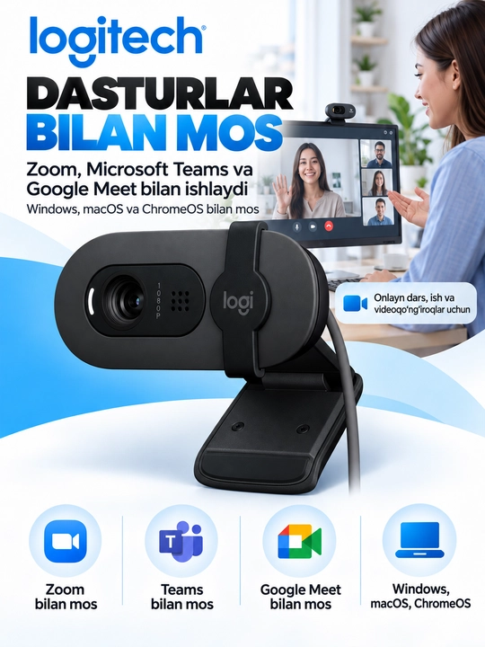 Веб-камера Logitech Brio 100 960-001585, Full HD 1080p, USB, с микрофоном