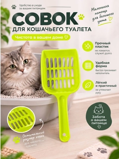 Салатовый