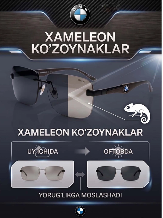 Компьютерные очки HAMILON Pro , с защитой от синего света - 