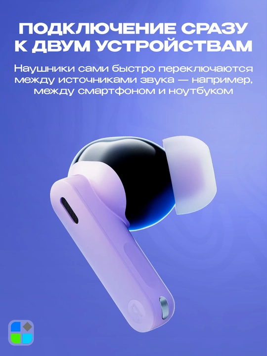 Беспроводные наушники Yandex Дропс с Алисой