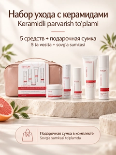 Красный