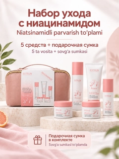Розовый