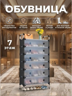 Багровый