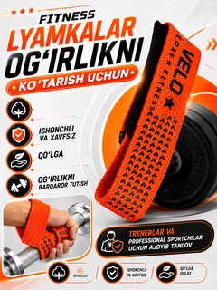 Оранжевый