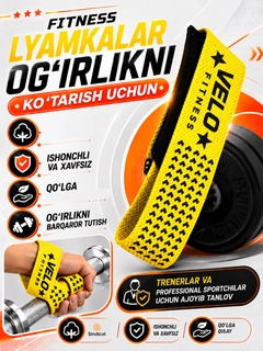 Желтый