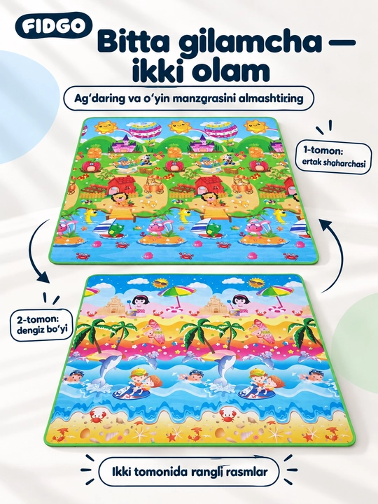 Детский коврик FIDGO для ползания и игр, мягкий, двусторонний