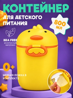Желтый