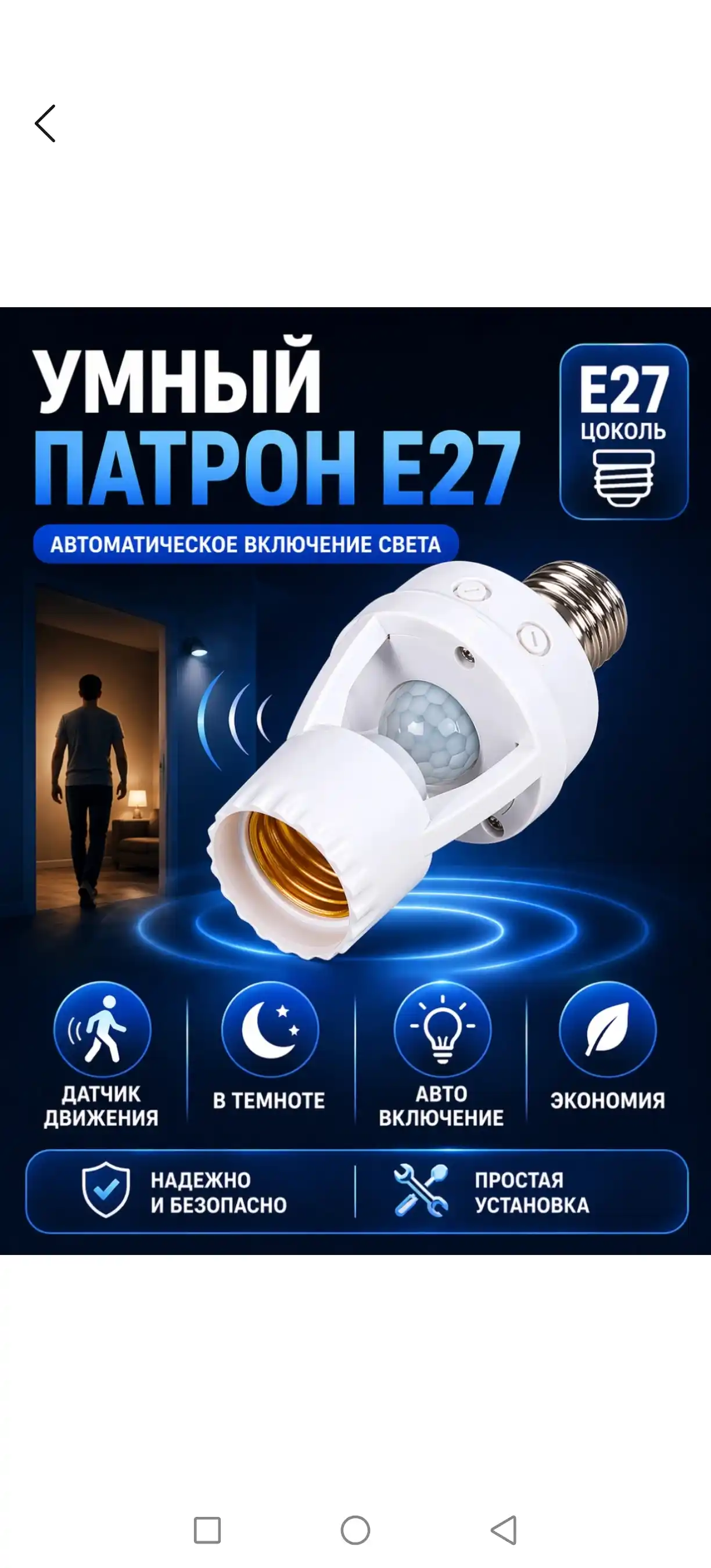 Симисторонний регулятор мощности, диммер, 220 В, 2000 Вт