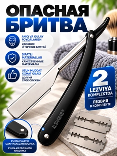 Черное стекло