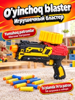 Разноцветный
