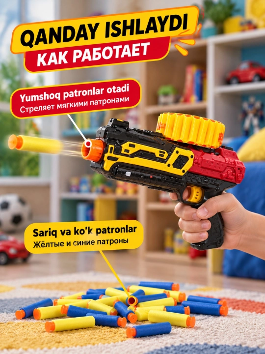 Игрушечный пистолет бластер с мягкими патронами и барабаном для детей 6+