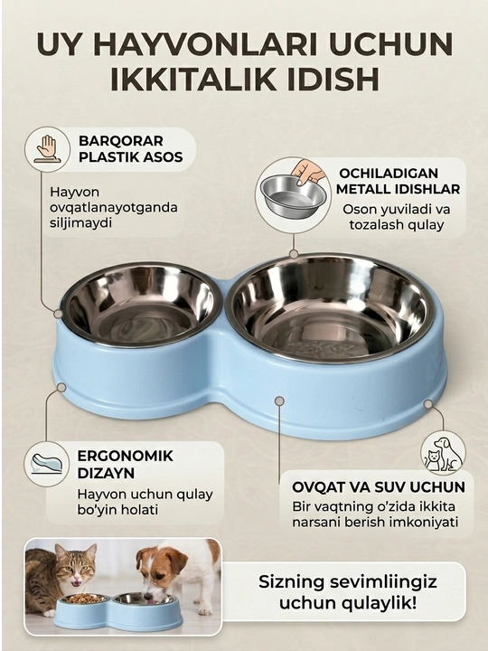 Миска для кошек, миска для собак, двойная миска, миска для животных, кормушка