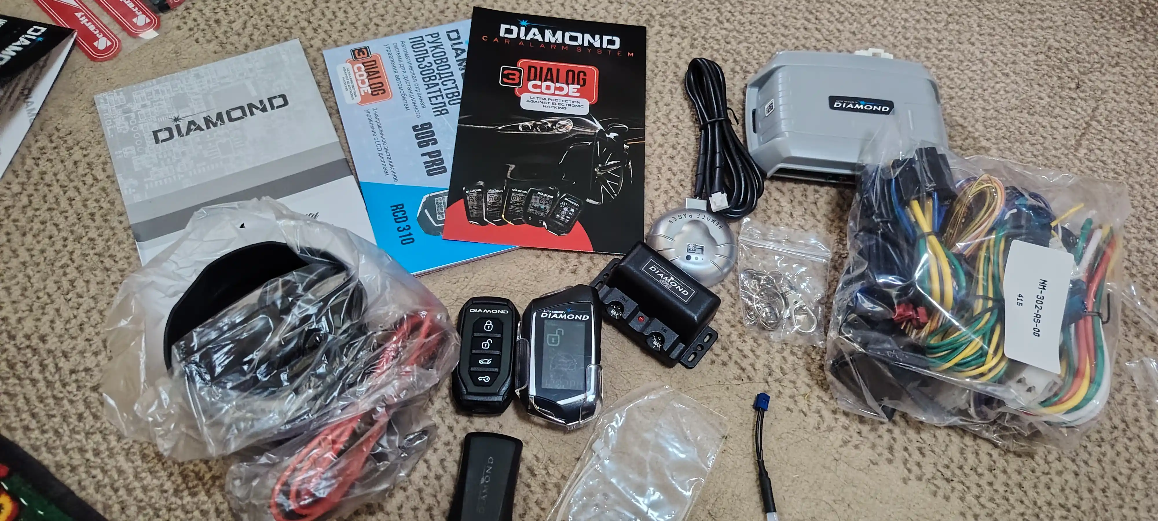 Пульт автомобильной сигнализации DIAMOND 906