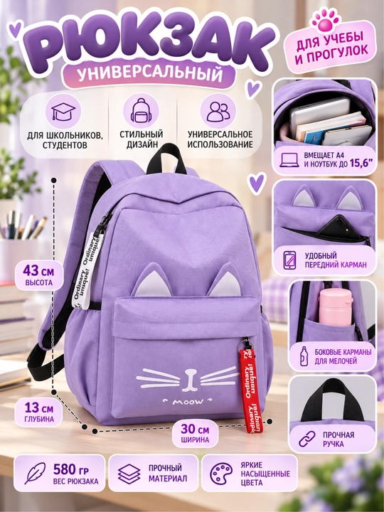 Maktab xalta, sport shahar, qora - 