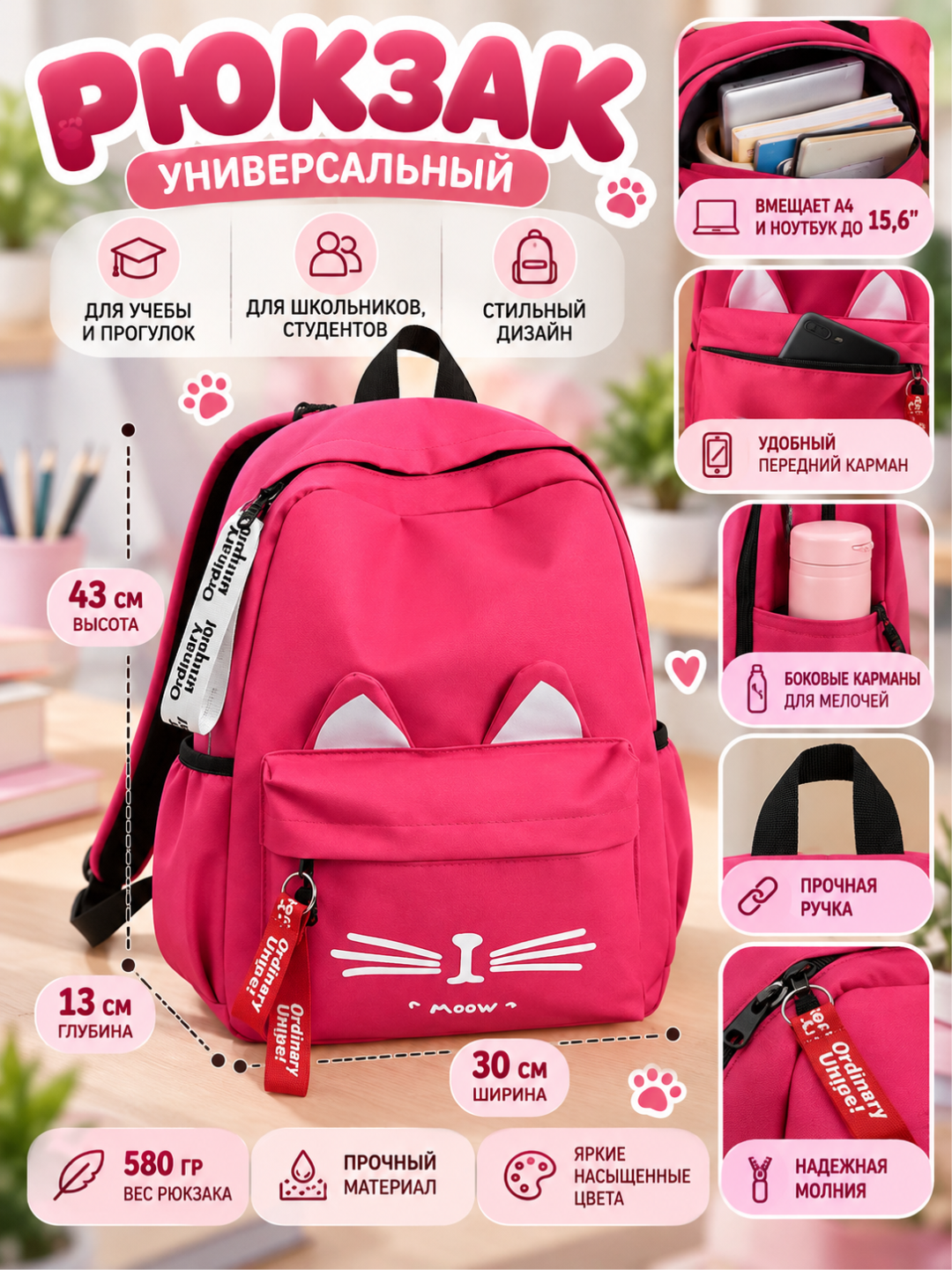 Maktab xalta, sport shahar, qora - 