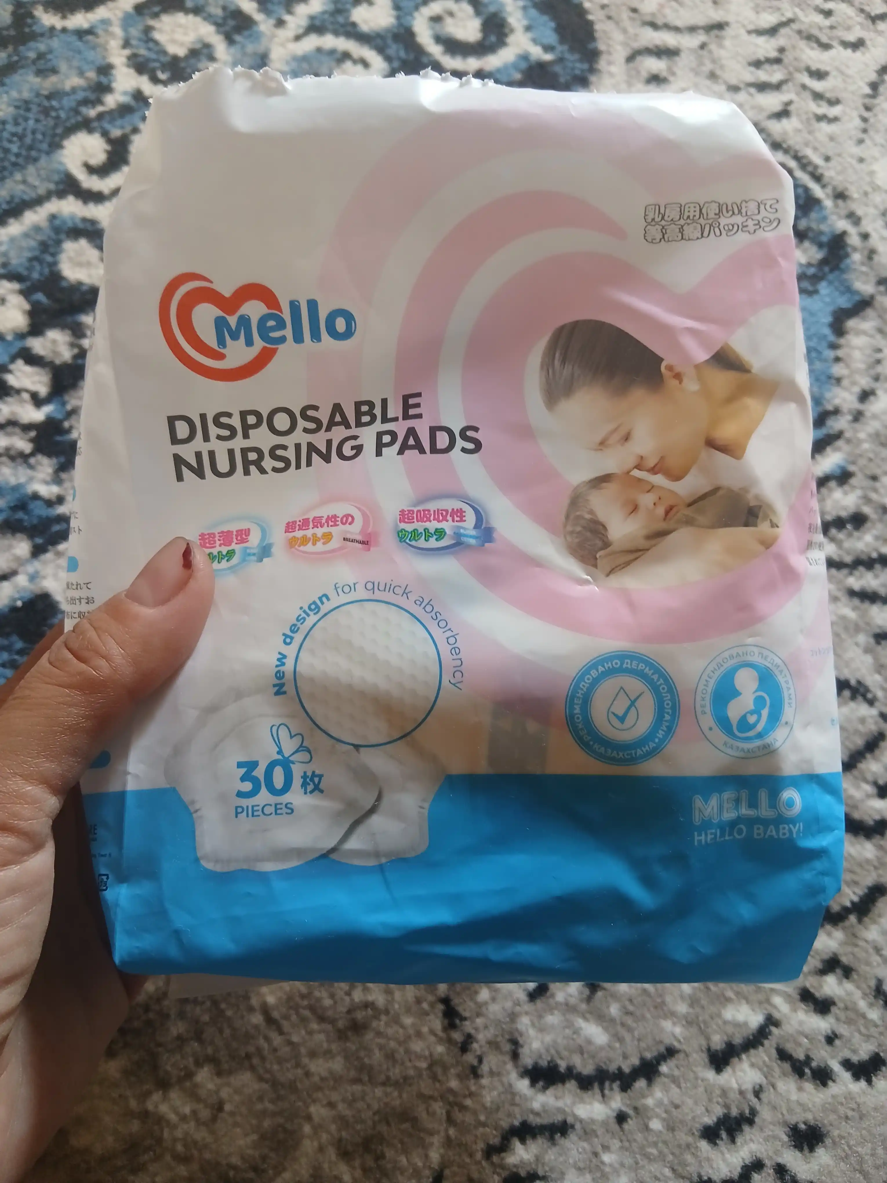 Лактационные вкладыши для бюстгальтера MELLO, 30 шт
