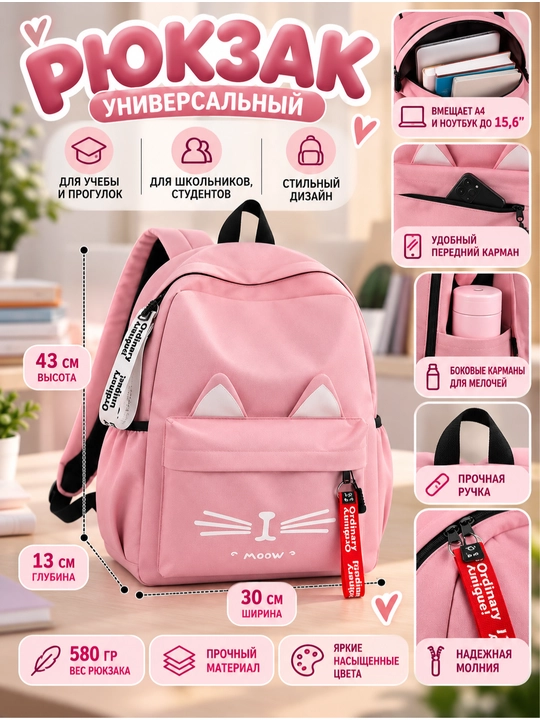 Maktab xalta, sport shahar, qora - 