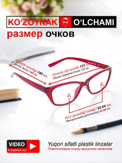 Бордовый