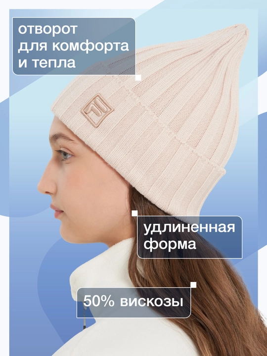 Шапка для девочек FILA