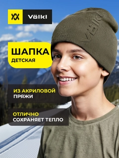 Зеленый