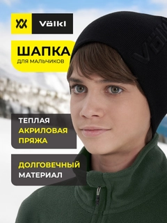 Черный