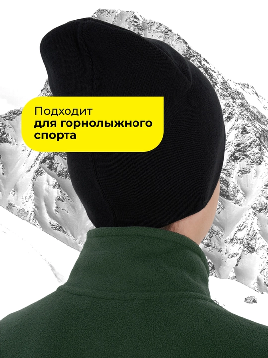 Шапка детская Volkl