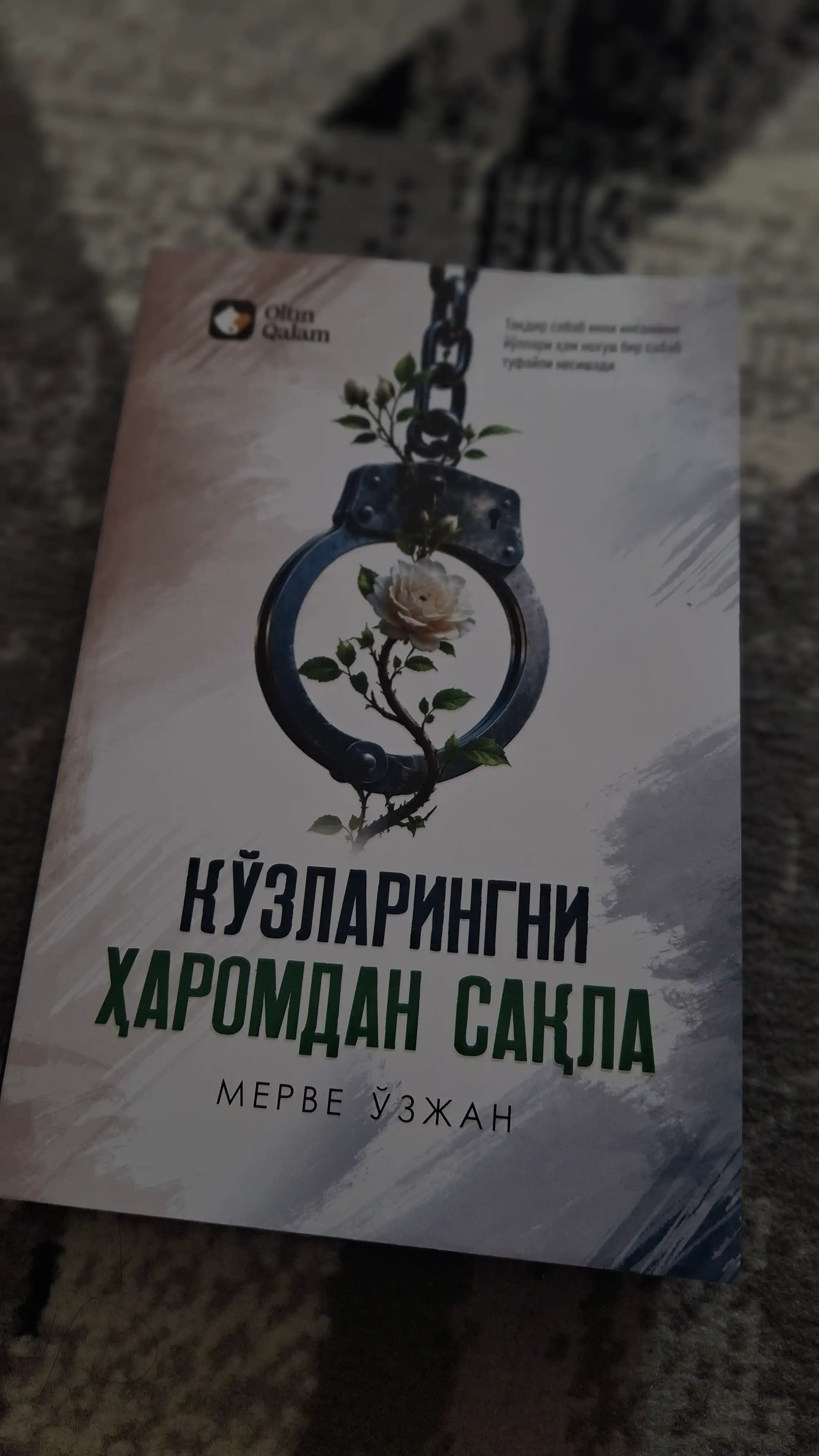 Кўзларингни ҳаромдан сақла
