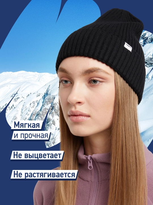 Шапка Termit