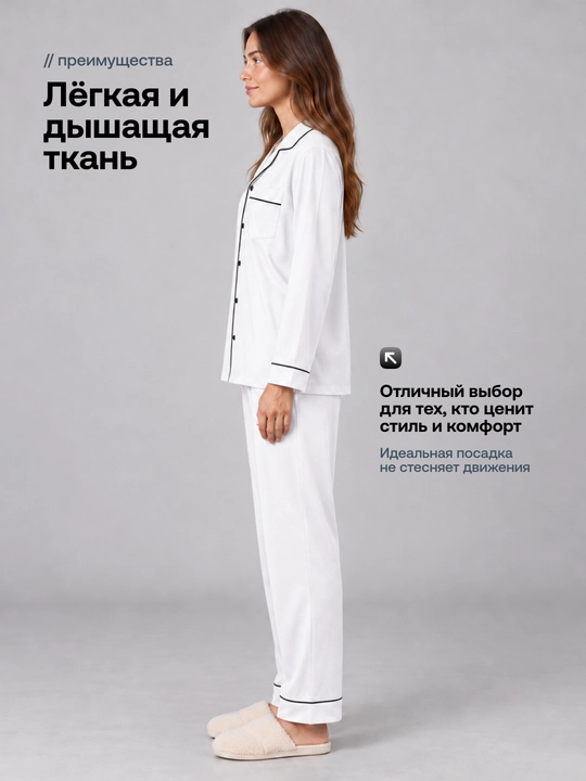Ingliz uslubidagi ayollar pijamasi, uzun yengli ko‘ylak va shim, 100% paxtadan