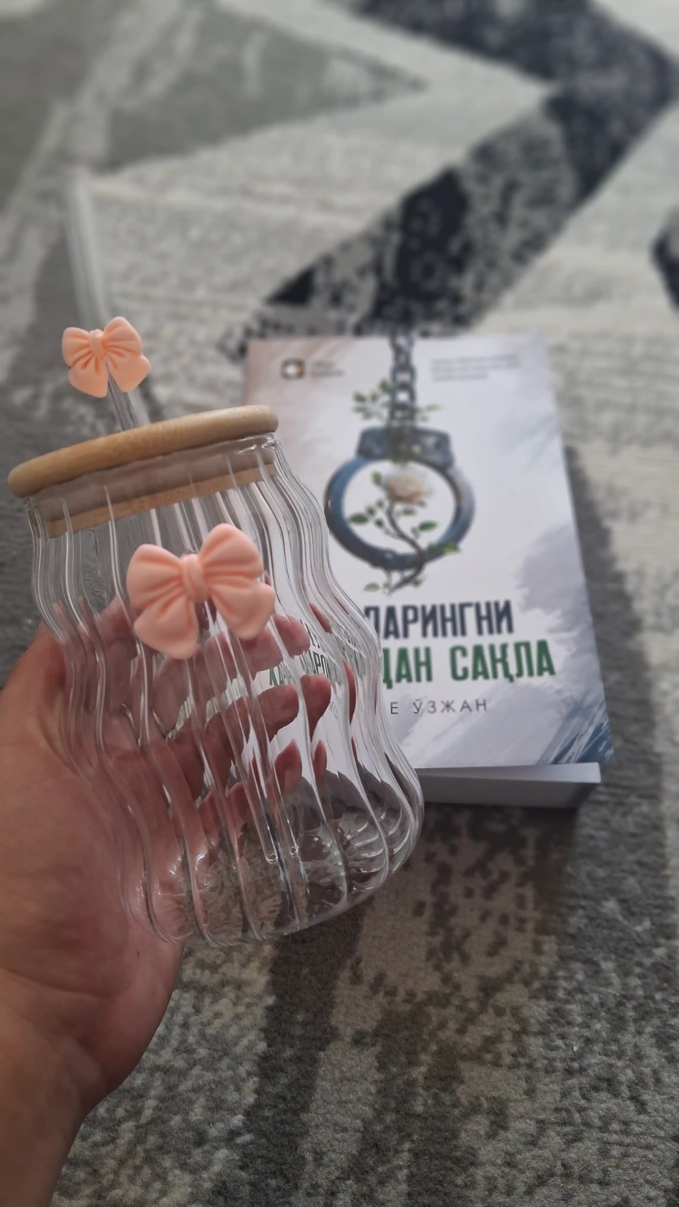 Стакан с трубочкой 