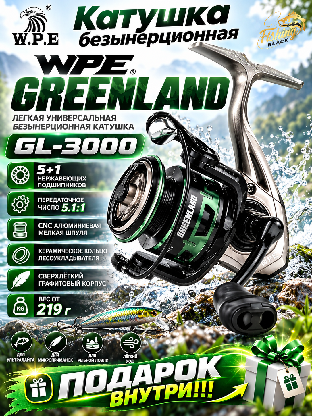 WPE baliq ovlash uchun inersiyasiz spinning g‘altagi - 