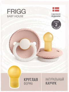 Pudra rang