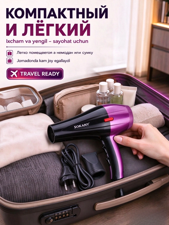 Фен для волос , 950 Вт, профессиональный, горячий и холодный воздух, насадка в комплекте
