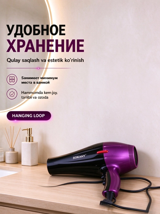 Фен для волос , 950 Вт, профессиональный, горячий и холодный воздух, насадка в комплекте