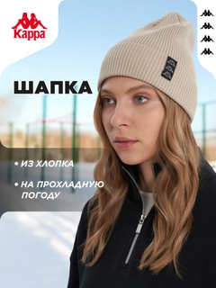 Бежевый