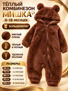 Коричневый