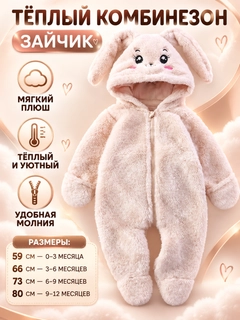 Бежевый