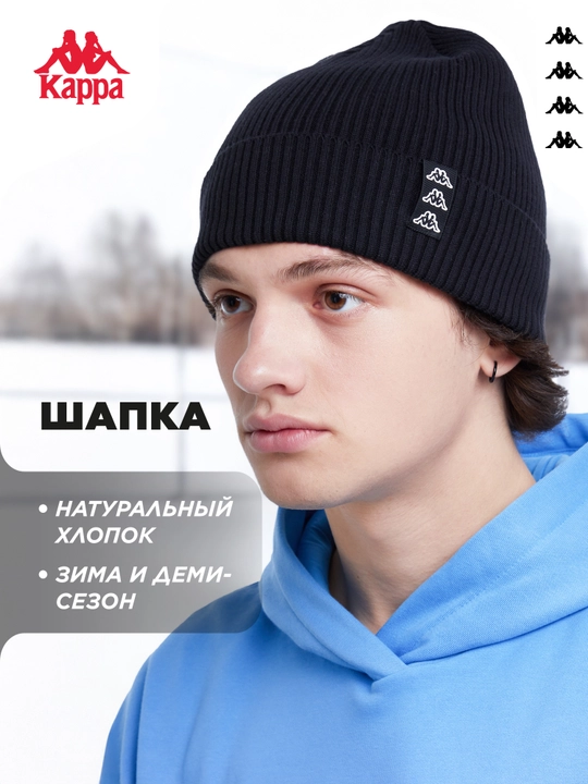 Kappa qalpoq - 