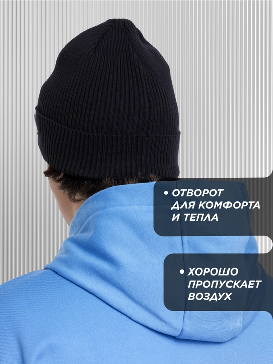 Шапка Kappa