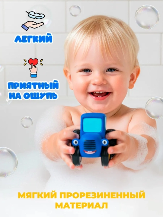Детская машинка «Синий трактор» — интересная и популярная игрушка