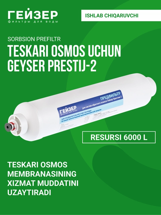 Geyser Prestij-2 teskari osmos tizimi uchun prefiltr