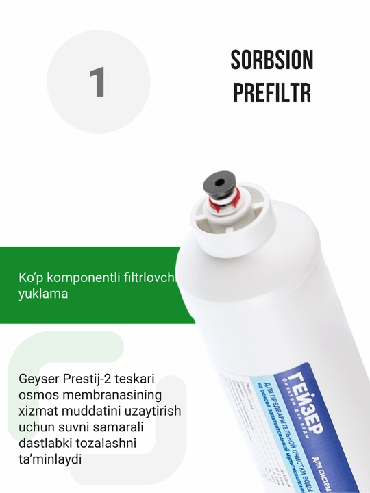 Geyser Prestij-2 teskari osmos tizimi uchun prefiltr