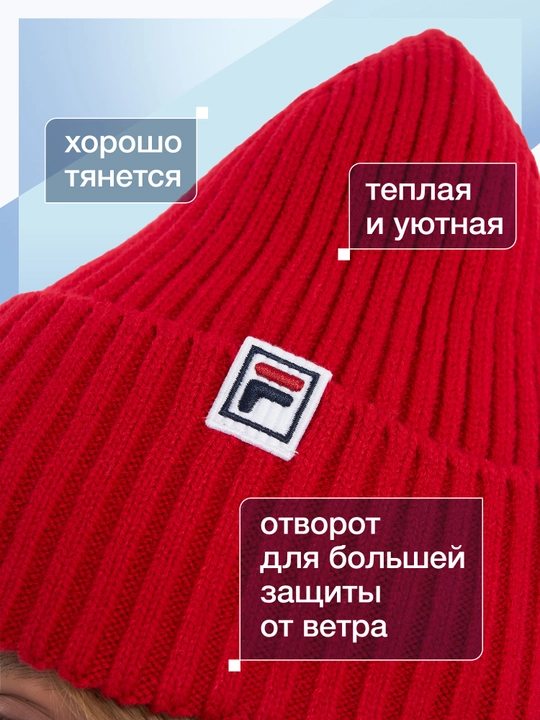 FILA shlyapasi