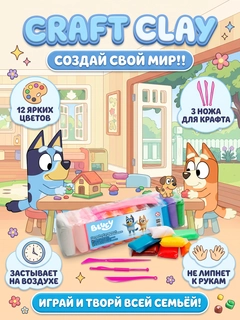 Голубой