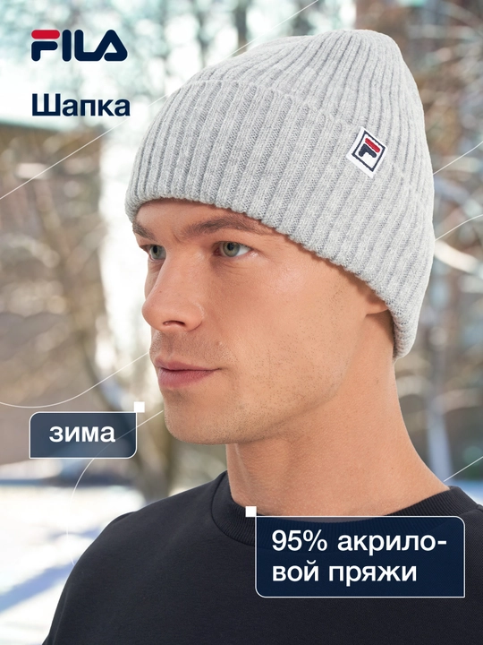 Шапка FILA - 