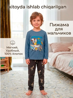 Морской