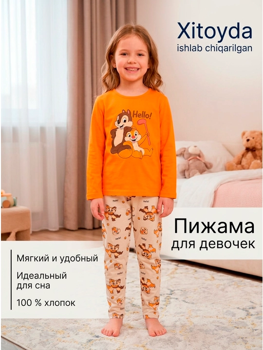 Детская одежда, пижама для девочек и мальчиков 8-9-10 лет - 