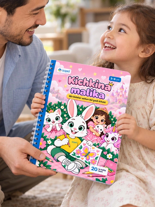 Раскраска для девочек 3–6 лет AQEEL «Kichkina malika», 20 картинок, на спирали