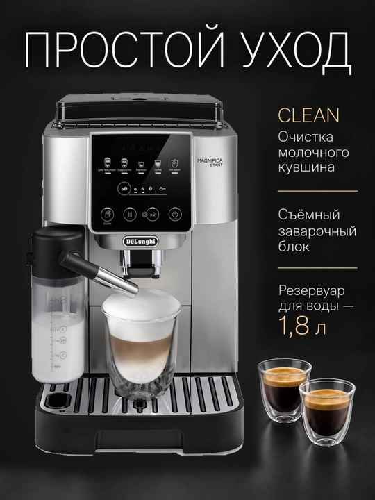 De’Longhi ECAM220.80.SB Magnifica Start avtomatik qahva mashinasi, kapuchinator bilan